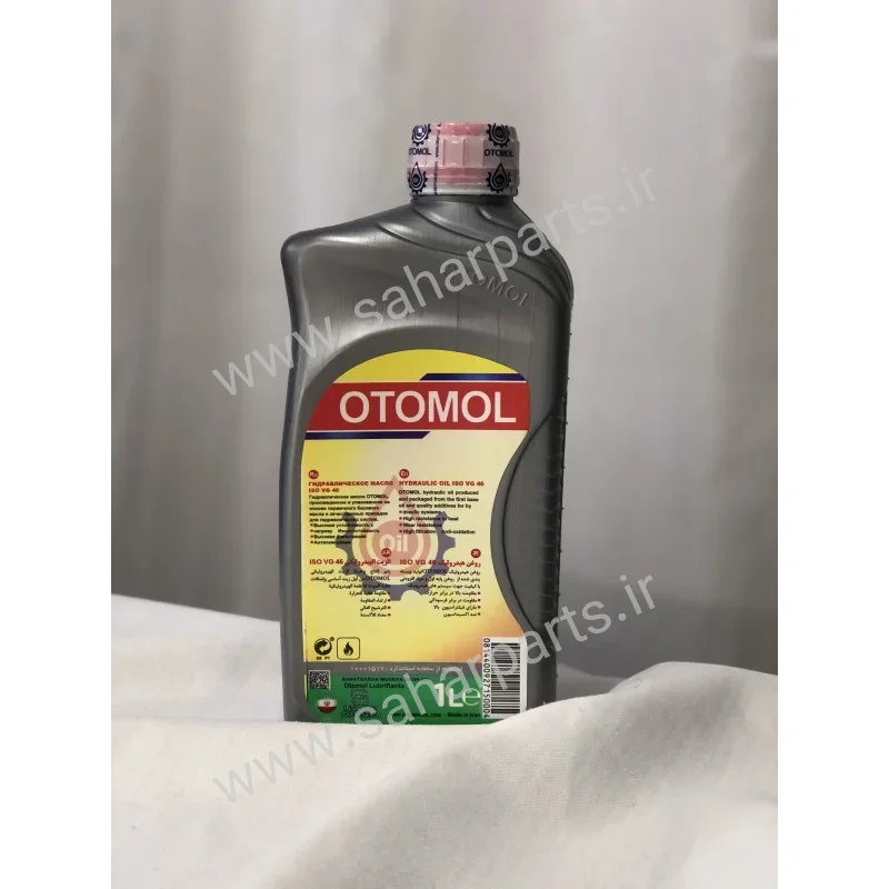 روغن هیدرولیک VG46 اتومول - نمای دوم
