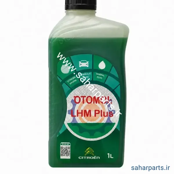 روغن LHM چیست و چه کاربردی دارد؟