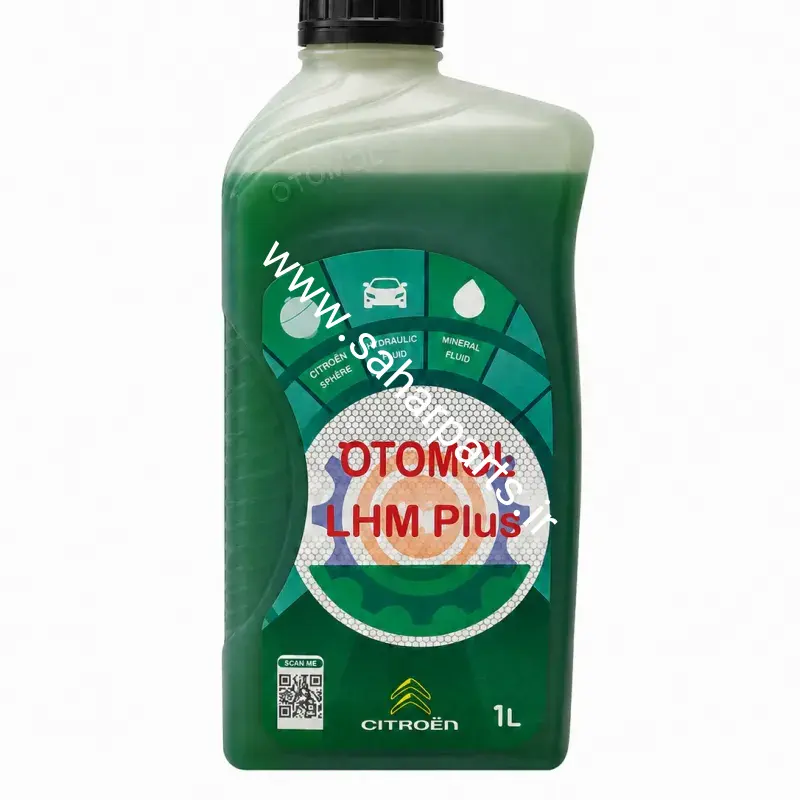 روغن LHM اتومول
